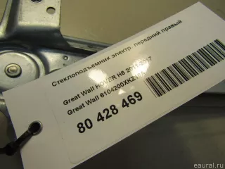 6104200XKZ16A Great Wall Стеклоподъемник электрический передний правый Haval H6 Арт E80428469, вид 6