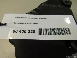 1231525030 Toyota Кронштейн двигателя Lexus ES 7 Арт E80430220, вид 7