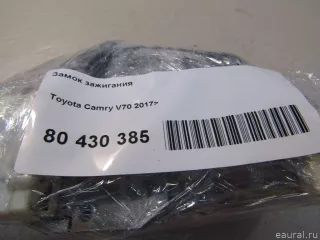 4502006220 Toyota Замок зажигания Toyota Camry XV70 Арт E80430385, вид 10