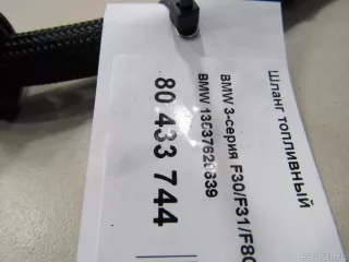 13537629639 BMW Патрубок (трубопровод, шланг) BMW X4 F26 Арт E80433744, вид 4