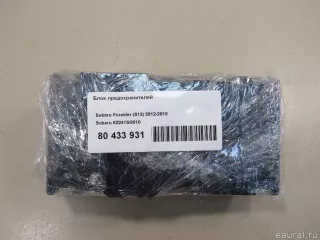 82241SG010 Subaru Блок предохранителей Subaru Forester SK Арт E80433931, вид 5