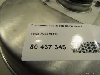 31362249 Volvo Усилитель тормозов вакуумный Volvo XC60 2 Арт E80437345, вид 6