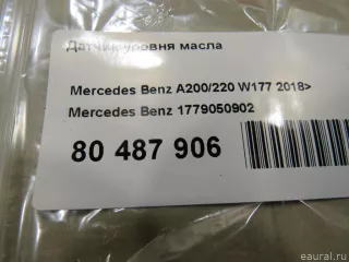 1779050902 Mercedes Benz Датчик уровня масла Mercedes S C217 Арт E80487906, вид 5
