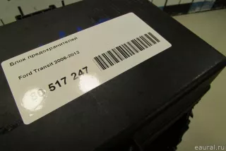  Блок предохранителей Ford Transit 3 restailing Арт E80517247, вид 11