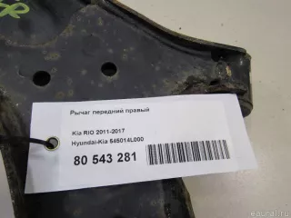 545014L000 Hyundai-Kia Рычаг передний правый Hyundai Solaris 1 Арт E80543281, вид 7
