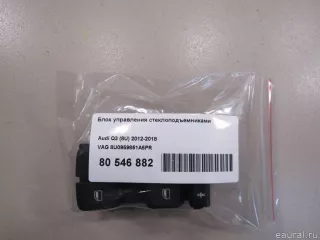 8U0959851A5PR VAG Блок управления стеклоподъемниками Audi Q3 2 Арт E80546882, вид 6