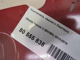 BHN150260 Mazda Усилитель заднего бампера Mazda 3 BP Арт E80555835, вид 5