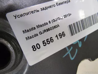 GJR950260A Mazda Усилитель заднего бампера Mazda 6 3 Арт E80556196, вид 6