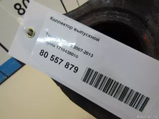 1710438010 Toyota Коллектор выпускной Toyota Tundra 2 Арт E80557879, вид 7