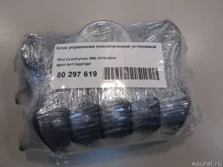 64113457397 BMW Блок управления печки / климат-контроля MINI CLUBMAN R55 restailing Арт E80570305, вид 8