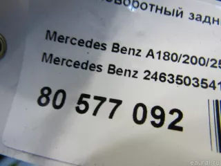 2463503541 Mercedes Benz Кулак поворотный задний левый Mercedes S W222 Арт E80577092, вид 7