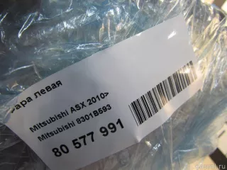  Фара левая Mitsubishi ASX restailing 2 Арт E80577991, вид 11