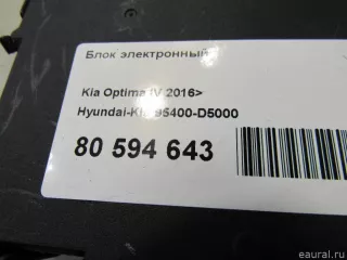 95400D5000 Hyundai-Kia Блок электронный Kia Optima 4 Арт E80594643, вид 4