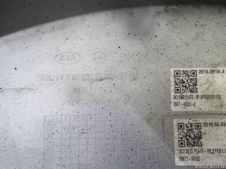 86671K0020 Hyundai-Kia Юбка задняя Kia Soul 3 Арт E80601368, вид 6