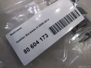 93440569 GM Эмблема Cadillac Escalade 3 Арт E80604173, вид 5