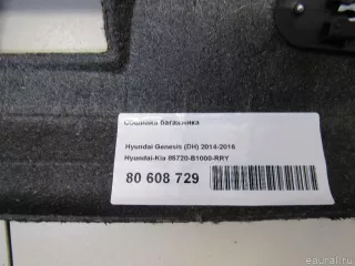 85720B1000RRY Hyundai-Kia Обшивка багажника Hyundai Genesis 2 Арт E80608729, вид 5