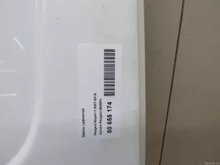 9008P4 Citroen-Peugeot Дверь сдвижная Citroen jumpy 2 Арт E80655174, вид 7