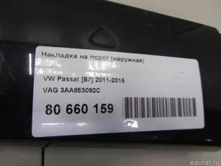 3AA853092C VAG Накладка на порог (наружная) Volkswagen Passat B7 Арт E80660159, вид 13