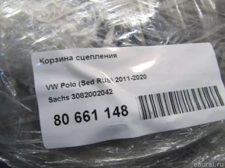 3082002042 Sachs Корзина сцепления Audi A3 8V Арт E80661148, вид 8