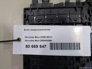 2055402850 Mercedes Benz Блок предохранителей Mercedes S C217 Арт E80669547, вид 5
