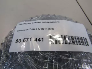 12623368 GM Шкив распредвала Chevrolet Tahoe 4 Арт E80671441, вид 7