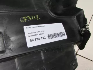 638414GJ0A Nissan Локер передний левый Infiniti Q50 Арт E80673112, вид 5