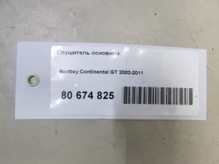3W0253609L VAG Глушитель основной Bentley Continental 3 Арт E80674825, вид 7