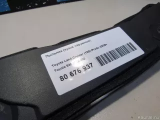 5382860060 Toyota Пыльник (кузов наружные) Lexus GX 2 restailing Арт E80676937, вид 6