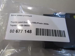 8965035030 Toyota Блок электронный Toyota 4Runner 5 restailing Арт E80677148, вид 7