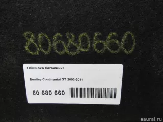 3W8867428G VAG Обшивка багажника Bentley Continental 3 Арт E80680660, вид 4