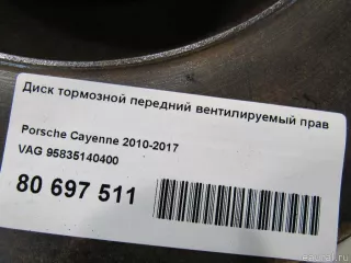 95835140400 VAG Диск тормозной передний Porsche Cayenne 958 Арт E80697511, вид 7