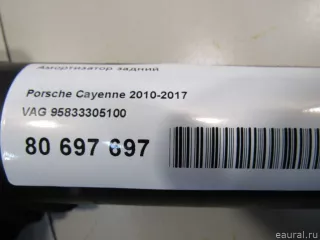 95833305100 VAG Амортизатор задний Porsche Cayenne 958 Арт E80697697, вид 8