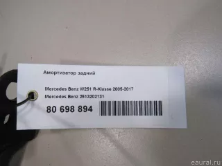 2513202131 Mercedes Benz Амортизатор задний Mercedes R W251 Арт E80698894, вид 12
