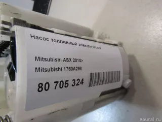 1760A298 Mitsubishi Насос топливный электрический (подкачка) Mitsubishi ASX restailing 2 Арт E80705324, вид 7