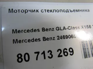 2469065100 Mercedes Benz Моторчик стеклоподъемника Mercedes S W222 Арт E80713269, вид 6