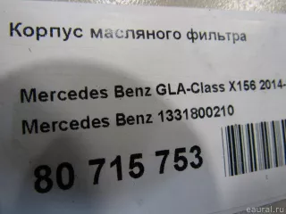 1331800210 Mercedes Benz Корпус масляного фильтра Mercedes CLA c117 Арт E80715753, вид 9