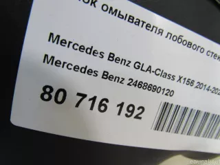 2468690120 Mercedes Benz Бачок омывателя Mercedes CLA c117 Арт E80716192, вид 10