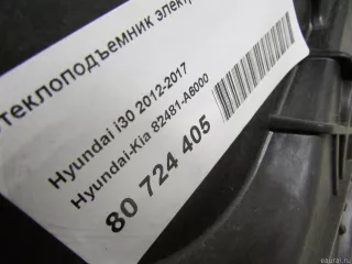 82481A6000 Hyundai-Kia Стеклоподъемник электр. передний правый Hyundai i30 GD Арт E80724405, вид 5