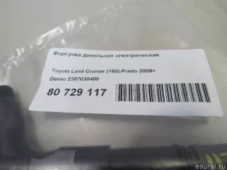 2367030400 Denso Форсунка дизельная электрическая Toyota Hilux 7 Арт E80729117, вид 6