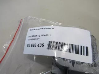 4E0941471 VAG Блок розжига ксенона BMW X5 E53 Арт E80741187, вид 6