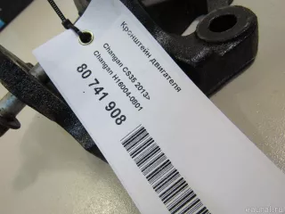 H160040801 Changan Кронштейн двигателя Changan CS 35 Арт E80741908, вид 8