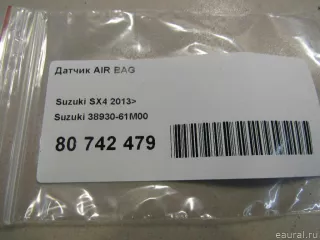 3893061M00 Suzuki Датчик AirBag Suzuki Vitara2 Арт E80742479, вид 6
