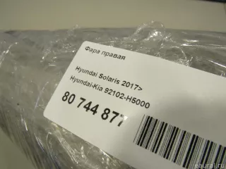92102H5000 Hyundai-Kia Фара правая Hyundai Solaris 2 Арт E80744877, вид 17