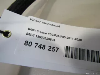 13537629639 BMW Патрубок (трубопровод, шланг) BMW X4 F26 Арт E80748257, вид 5
