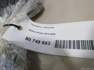  Поршень с шатуном Datsun On-Do Арт E80748663, вид 6
