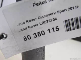 LR073706 Land Rover Рейка топливная (рампа) Land Rover Discovery 5 Арт E80765405, вид 9