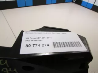 3AE807393 VAG Направляющая заднего бампера левая Volkswagen Passat B7 Арт E80774274, вид 5