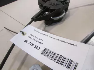 TK4859590A Mazda Стеклоподъемник электр. передний левый Mazda CX-9 2 Арт E80779393, вид 5