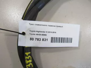 464200E060 Toyota Трос стояночного тормоза правый Toyota Highlander 3 restailing Арт E80783831, вид 5
