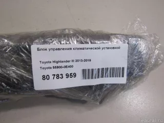 559000E400 Toyota Блок управления климатической установкой Toyota Highlander 3 restailing Арт E80783959, вид 9